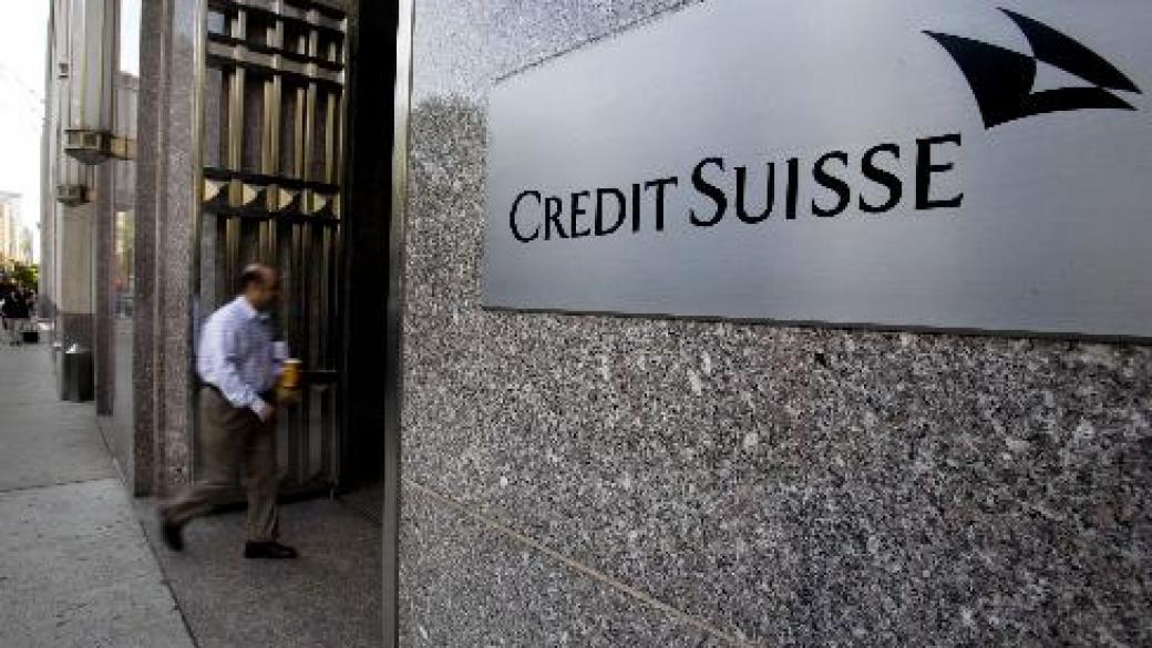 Китайският председател на Credit Suisse Venture е в неизвестност