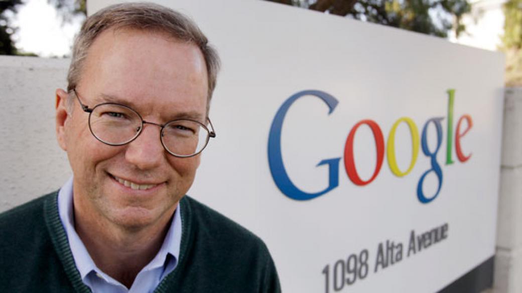 Шефът на Google: Интернет в сегашния му вид ще изчезне