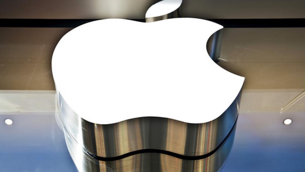$73,3 млн. е най-високата заплата в Apple за 2014 г.