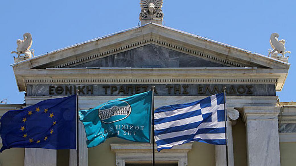 Гръцките банки ще получат допълнително финансиране