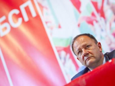 БСП свиква конгрес през април