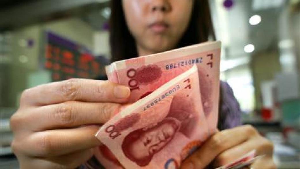 Китайският юан стана петата най-използвана валута
