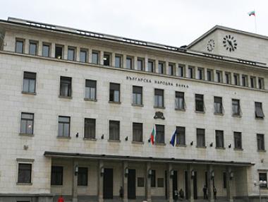 БНБ предлага Димитър Костов за банков надзор