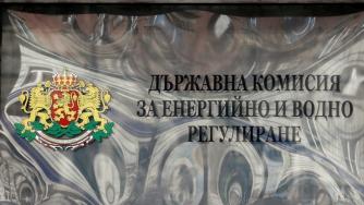 ДКЕВР решава за санкциите върху „Енерго-Про“
