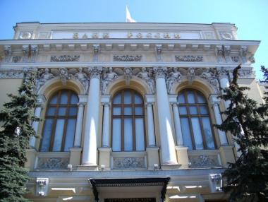Руската централна банка свали основната лихва на 15%