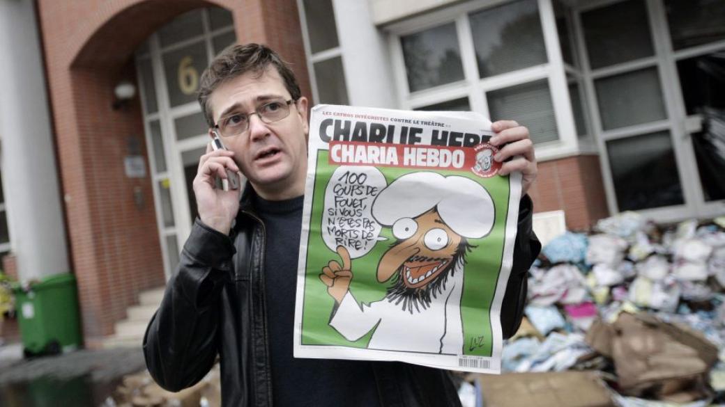 „Шарли ебдо“ спира издаването на нови броеве