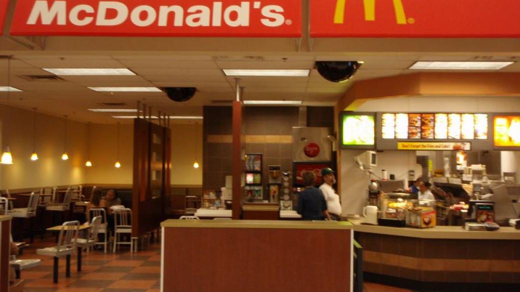 McDonald`s продава специалния си сос за $18 000