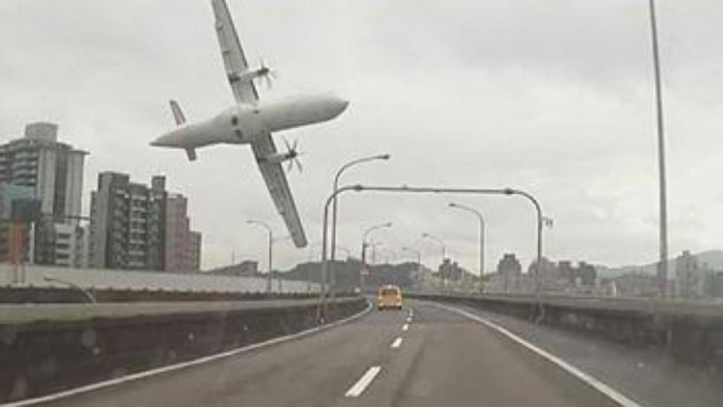 Самолет катастрофира в Тайпе, най-малко 15 загинали
