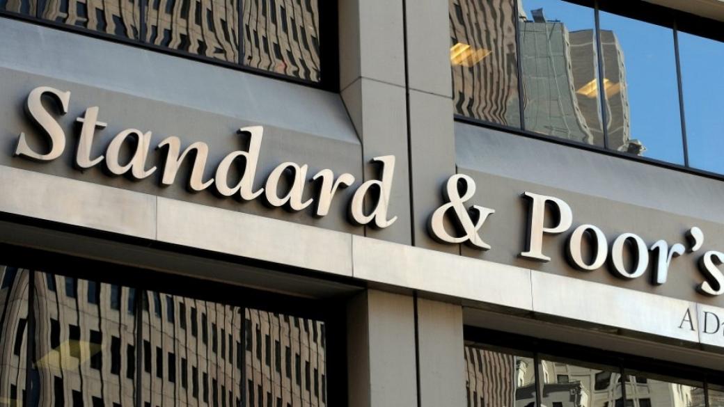 S&P понижи кредитния рейтинг на водещи европейски банки