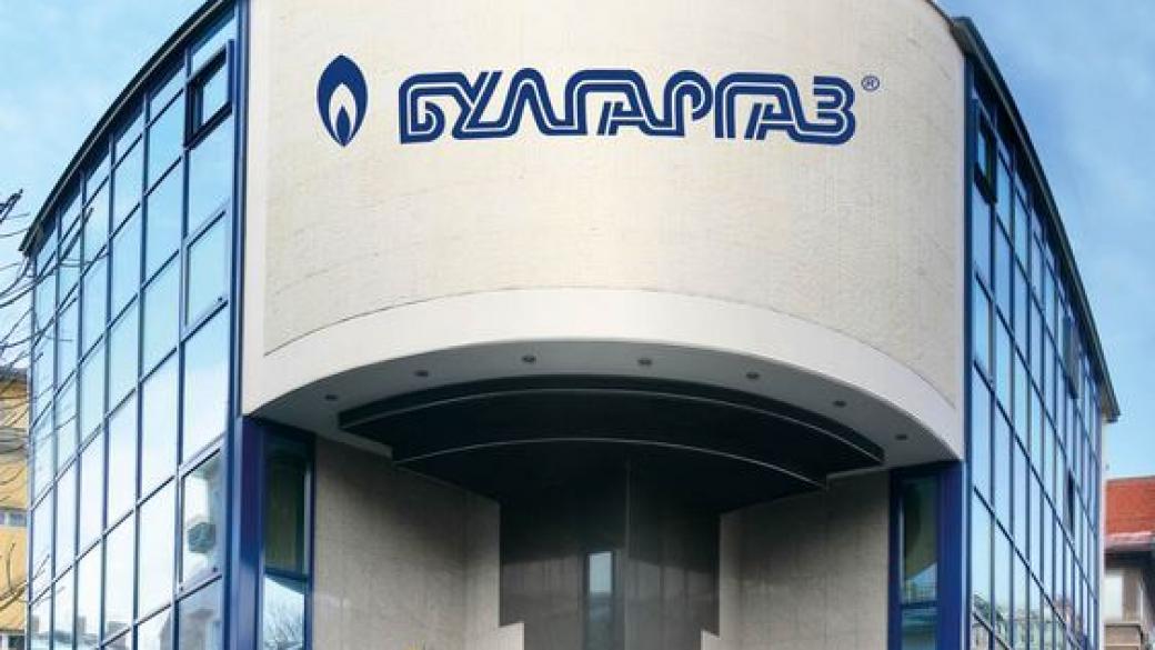 „Булгаргаз“ с ново ръководство