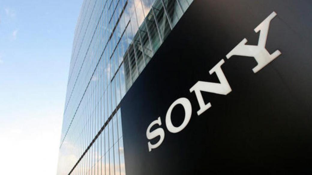 Sony съкращава още 1100 служители