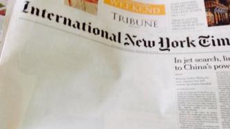 Конкурс за стажант в „Ню Йорк Таймс Интернешънъл”