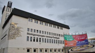 Продажбата на Пловдивския панаир тръгва през лятото