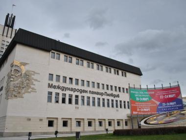 Продажбата на Пловдивския панаир тръгва през лятото