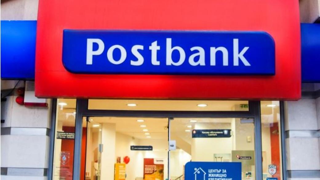 Първият  „Център за жилищно кредитиране“ на Пощенска банка отвори в Пловдив