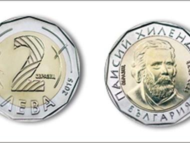 БНБ ще плати близо 9 млн. лв. за новите двулевки