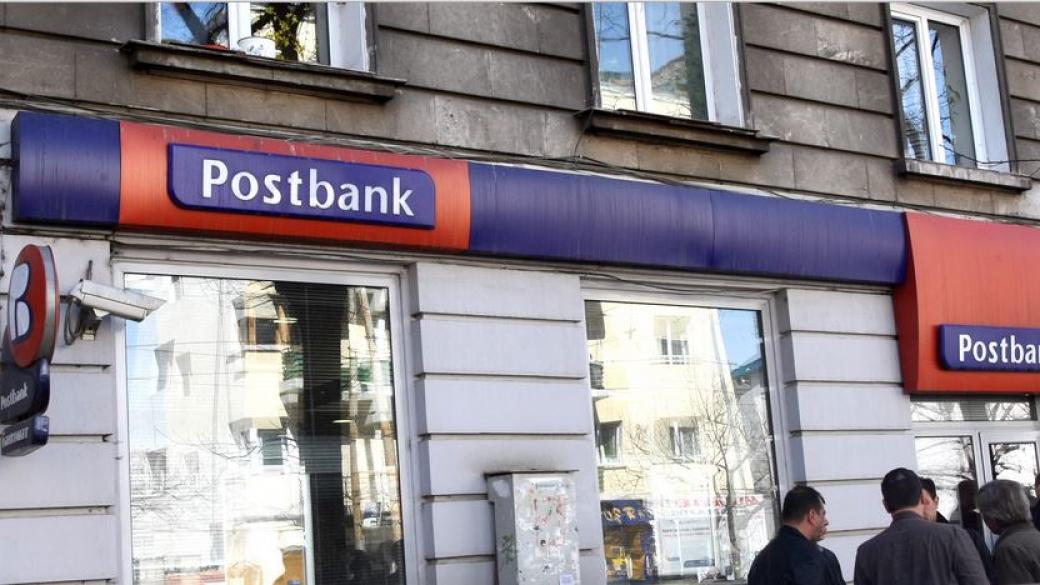 Банка предлага една година без вноски по жилищен кредит