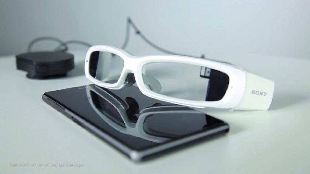 Sony пуска на пазара „умни“ очила