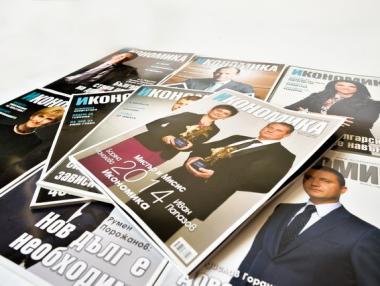 „Икономика“ търси таланти