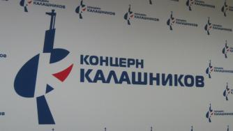 „Калашников“ ще прави дрони