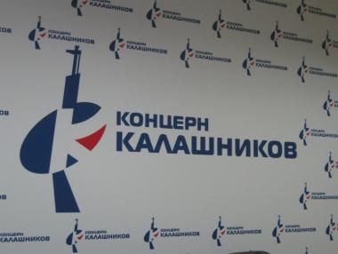 „Калашников“ ще прави дрони