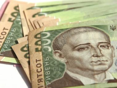 Украйна затегна валутния контрол