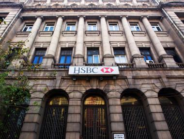 HSBC може да бъде глобена с още 1 млрд. долара
