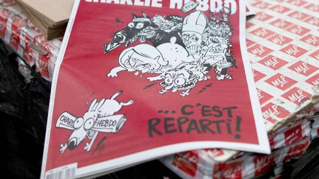 Новият брой на „Шарли Ебдо“ е вече на пазара