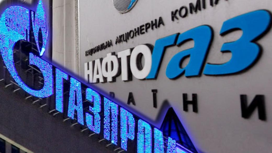 Русия заплаши да спре доставките на газ за Европа до петък