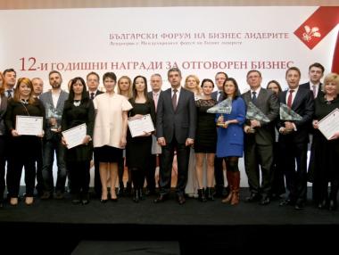 Раздадоха отличия за отговорен бизнес
