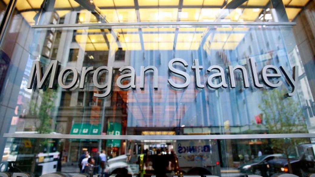 Morgan Stanley с глоба от 2,6 млрд. долара