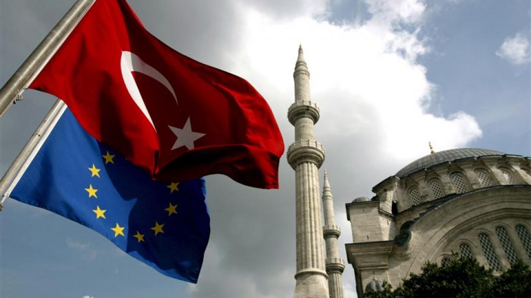 ЕС и Турция подписаха 7-годишна социална програма