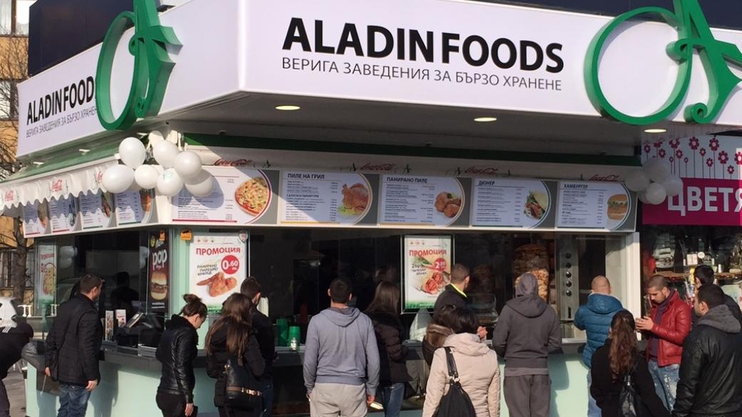 Aladin Foods стъпва на румънския пазар