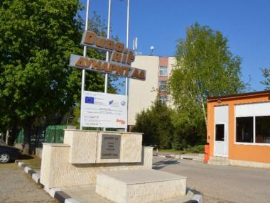 „Дунарит“ е със спрян лиценз