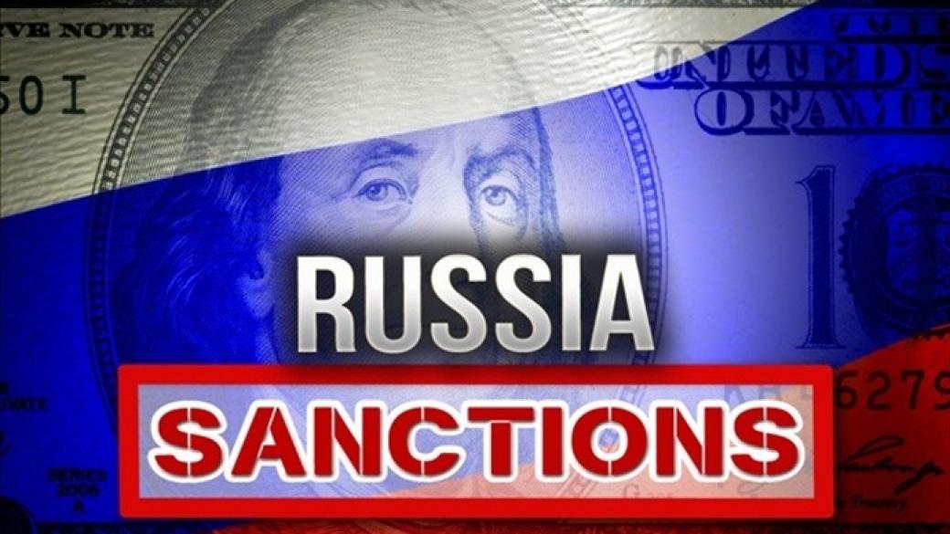Американските санкции засегнаха още 2 руски банки