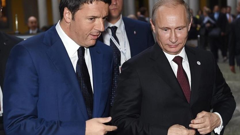 Русия и Италия създават общ фонд за $1 млрд.