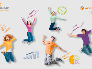 100 стажанти търси за лятото „Виваком“