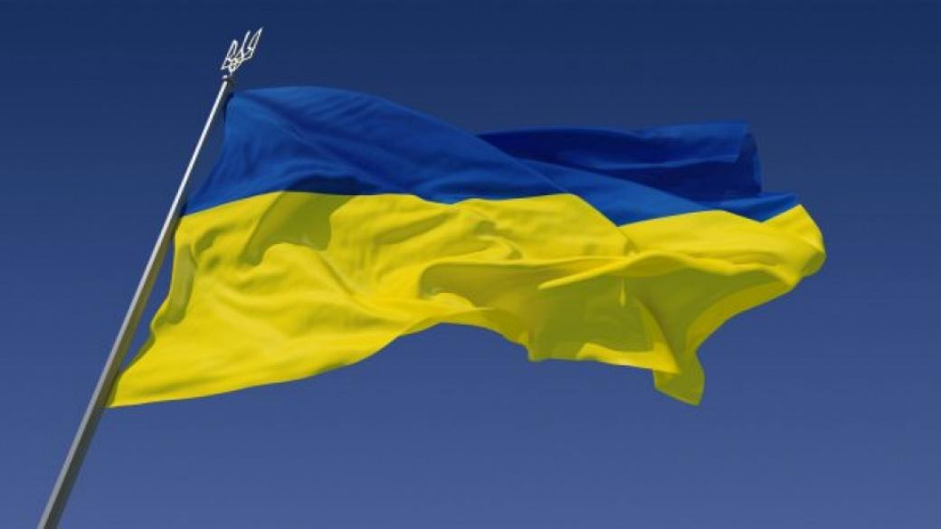 ЕС ще отпусне 110 млн. евро на Украйна