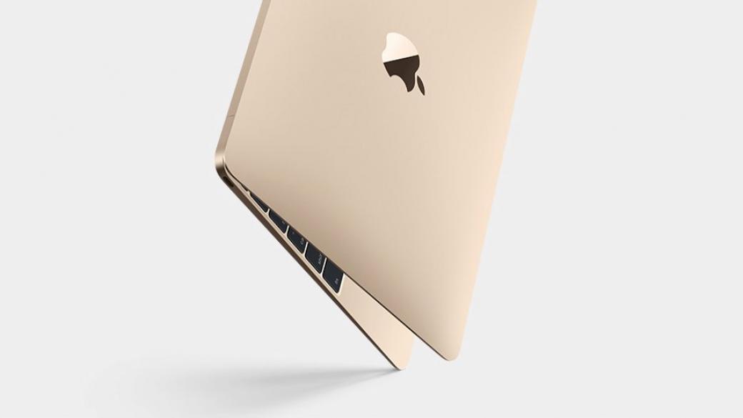 Новият MacBook на Apple