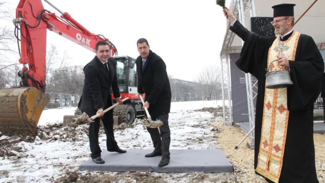 Направиха първата копка на нов офис парк в Пловдив
