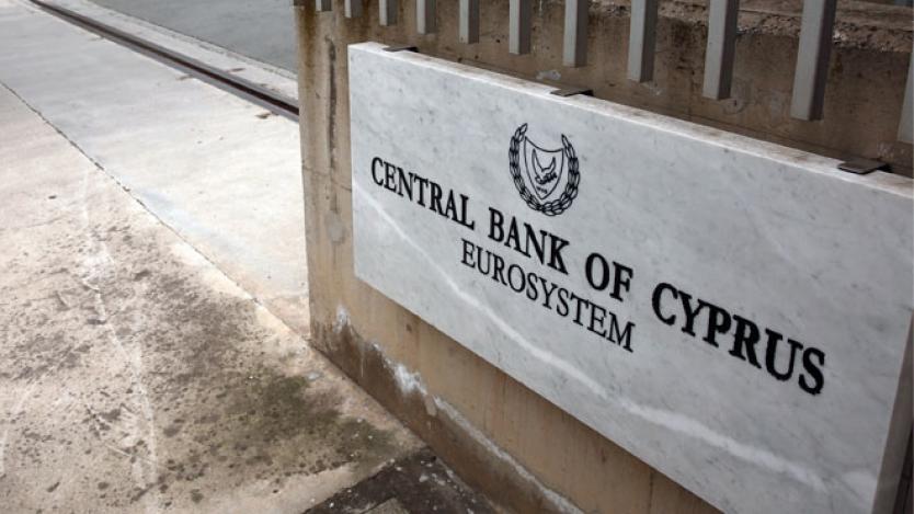 Президентът на Кипър иска оставката на шефа на централната банка