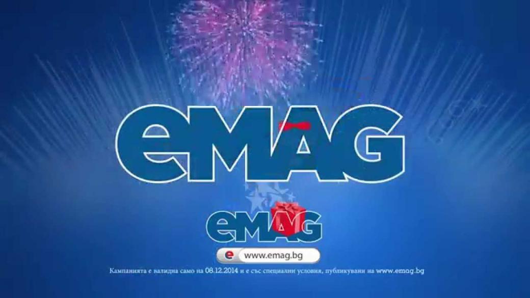 КЗК санкционира eMAG за нелоялна конкуренция