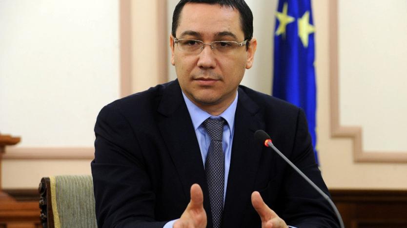 Румъния сваля данъците още от 2015 г.