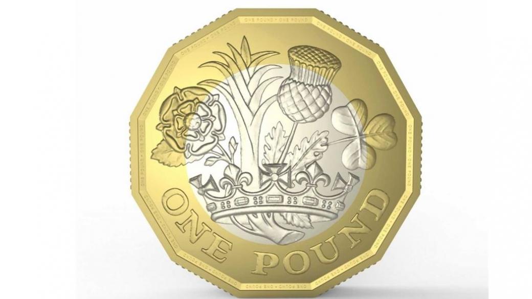 Новата 12-ъгълна монета от 1 паунд