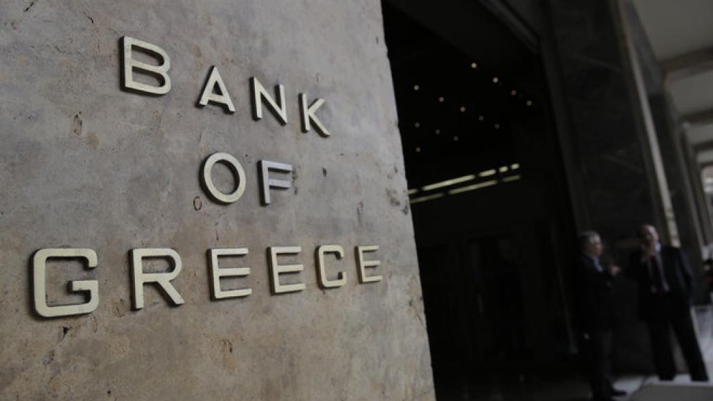 26 млрд. евро са напуснали гръцките банки за 3 месеца
