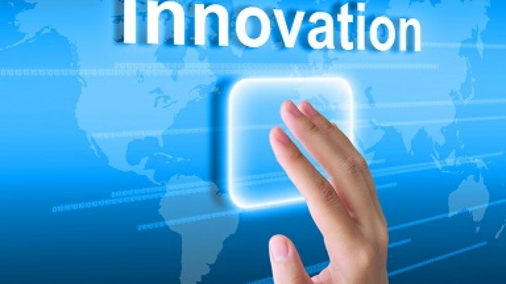 ОП „Иновации и конкурентоспособност“: Финансов тласък за бизнеса у нас
