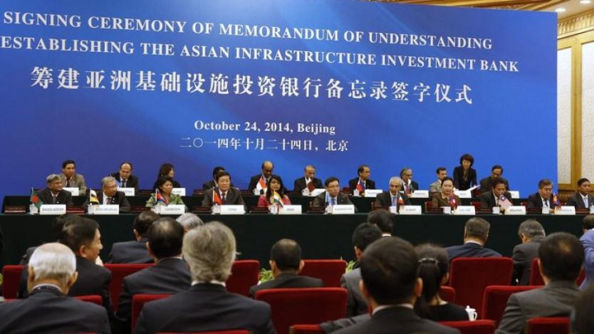 Австралия ще участва в банката за развитие на Китай