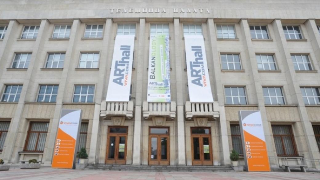 Откриват изложба живопис в центъра на София