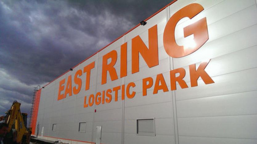 Отдадоха първата сграда в логистичния парк EAST RING