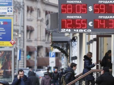 Изплащат в долари и рубли пенсиите в Луганск